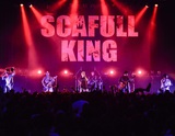 SCAFULL KING、10月開催の自主企画イベント"TRIPLE TUCK OUT"のゲストにBRAHMANが決定！