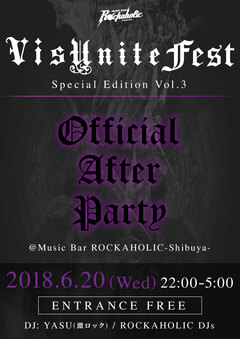 LM.C、A9、ダウトなど出演のVisUnite主催フェス・イベント"VisUnite Fest Special Edition Vol.3" 、激ロック・プロデュースのロカホリ渋谷にてオフィシャル・アフターパーティー6/20開催！