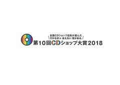 彼女 IN THE DISPLAY、7/10開催"CDショップ大賞10周年記念フリーライブ"出演決定！