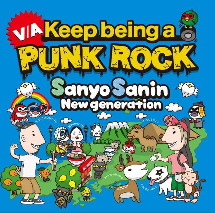 RED in BLUEら参加！中国地方の若手33バンドによるコンピ盤『Keep being a PUNK ROCK ～Sanyo Sanin New generation』10/10リリース決定！