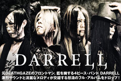 元DEATHGAZEの藍を擁するDARRELLのインタビュー公開！激烈サウンドと流麗なメロディが交錯する1stアルバムを7/25リリース！全曲スポット＆「DARKNESS」MVも解禁！