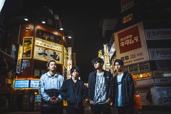 東京発エモーショナル・ロック・バンド Emily Sugar、配信シングル「Hitori」MV公開！2nd EP『UNSOCIALIZED』リリース・パーティーにLOKA、Castawayら出演決定！