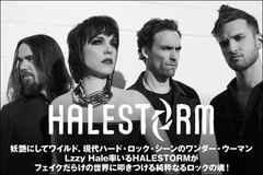 紅一点フロント・ウーマン、Lzzy率いるHALESTORMの特集公開！タイムレスな魅力に満ちた、力強くエキサイティングな王道ロック・サウンド鳴らすニュー・アルバムを7/27リリース！