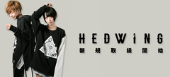 【本日23:59迄！】HEDWiNG、予約受付中！ポップなテイストのブランド・ロゴとさりげない"梟"が注目のパーカーをはじめスウェットやロンＴがラインナップ！