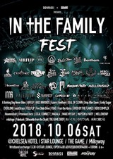 "Zephyren×SHIBUYA THE GAME presents In The Family FEST"、10/6開催！MAKE MY DAY、THE GAME SHOP、FOAD、AIRFLIPら29組出演決定！