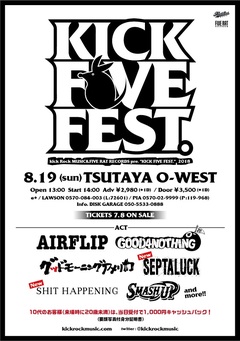 8/19開催の合同レーベル・イベント"KICK FIVE FEST. 2018"、第2弾出演バンドにSEPTALUCK、SHIT HAPPENINGが決定！