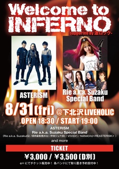 ASTERISM、Rie a.k.a. Suzaku Special Band出演、8/31に下北沢LIVEHOLICにて "Welcome to INFERNO -supported by 激ロック-"開催決定！