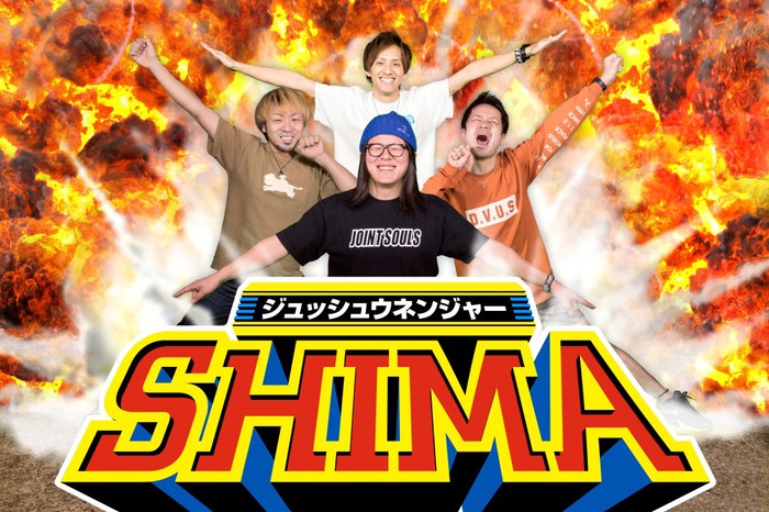 結成10周年を迎える北九州発4ピース SHIMA、猪狩秀平（HEY-SMITH）をプロデューサーに迎えた1stシングル『すすれ-Re麺ber-』9/26リリース決定！