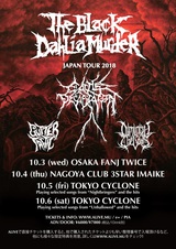 カリフォルニアのデス・メタル／グラインドコア・バンド CATTLE DECAPITATION、10月開催のTHE BLACK DAHLIA MURDERジャパン・ツアーに出演決定！