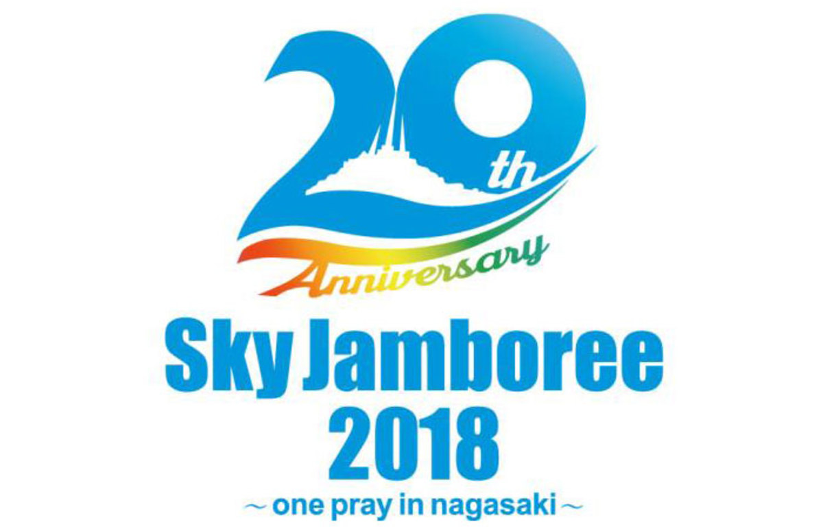 Sky jamboree チケット - 音楽