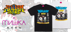 AIR JAM 2018×MISHKAコラボＴシャツ販売中！パンクとストリートに根差した両者による限定アイテムは必見！