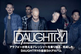 DAUGHTRYのインタビュー公開！王道アメリカン・ロックの旗手が、プレッシャーを乗り越え新たなサウンドに挑戦したニュー・アルバム『Cage To Rattle』を本日8/1リリース！