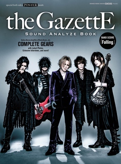 the GazettE、超プレミア・ハロウィン・ライヴを収めた映像作品 