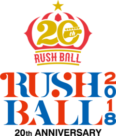 BRAHMAN、Dragon Ash、Northern19ら出演！"RUSH BALL IN TAIWAN"、ダイジェスト映像公開！