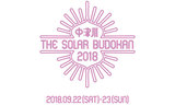 9/22-9/23開催のエコな野外フェス"中津川 THE SOLAR BUDOKAN 2018"、タイムテーブル発表！大トリはDragon Ash！
