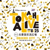 BLUE ENCOUNT、サンボマスターら出演！8/25開催"TOKACHI ALIVE"、タイムテーブル公開！会場マップ、セカンド・ステージ＆DJブース出演者発表も！