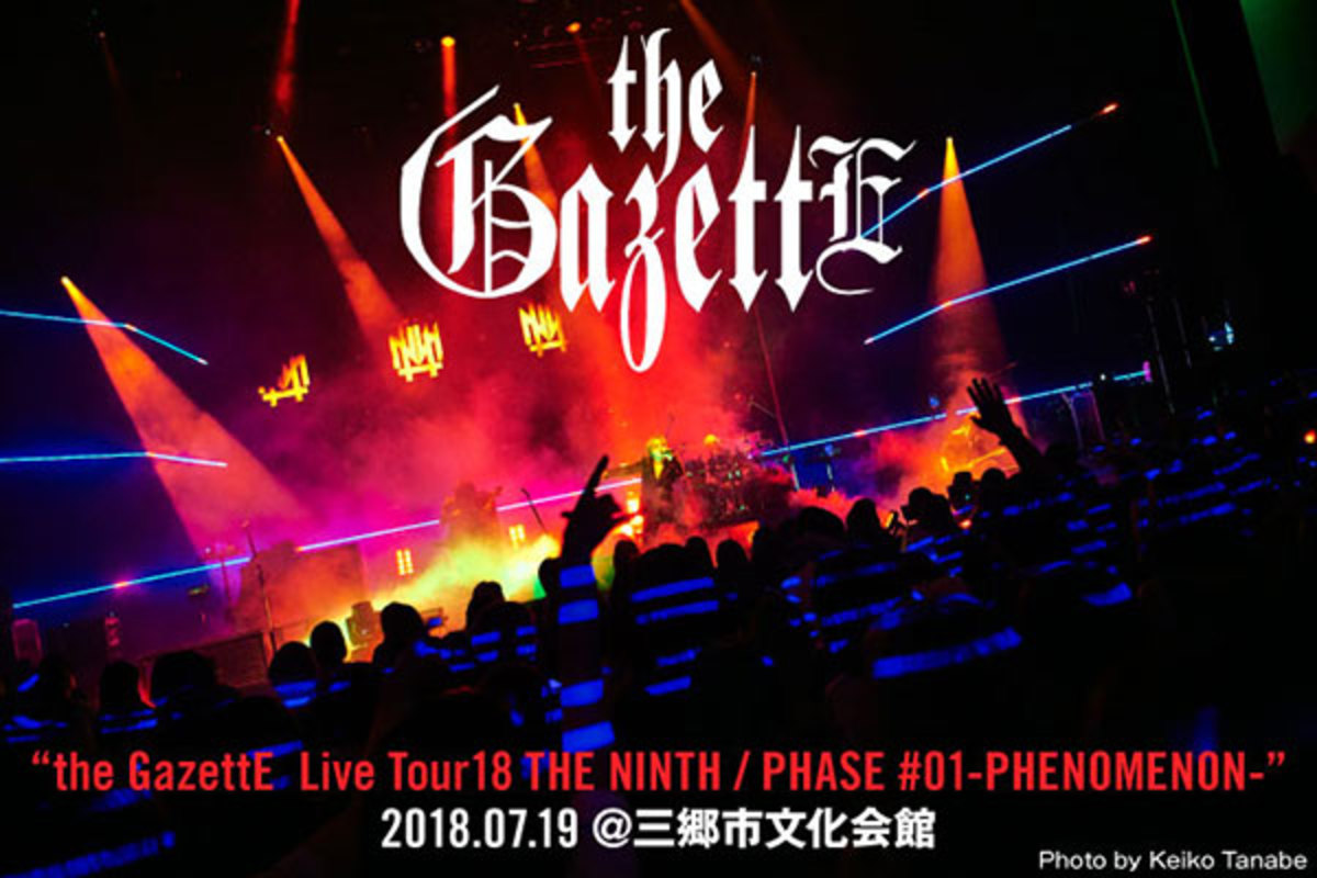 The Gazetteのライヴ レポート公開 新曲を音源以上に大きく花開かせ バンドの本質を威風堂々と明示してみせた Ninth リリース ツアー初日公演をレポート 激ロック ニュース