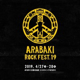 "ARABAKI ROCK FEST.19"、来年4/27-28にみちのく公園北地区 エコキャンプみちのくにて開催決定！ティーザー・サイトもオープン！