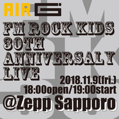 11/9に"FM ROCK KIDS"30周年ライヴ"FM ROCK KIDS 30th Anniversary LIVE"開催決定！出演アーティストにBLUE ENCOUNTら！