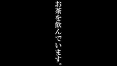 Zephyren代表 GEN氏＆One Controlカワムラ氏、株式会社お茶を飲んでいます。設立！新規レーベル"In The Family Records"（仮）所属アーティスト募集＆アイドル・オーディション開催！