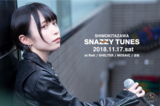 11/17下北沢にて開催の新たなサーキット・イベント "SHIMOKITAZAWA SNAZZY TUNES"、つぶらを起用したキー・ヴィジュアル公開！FABLED NUMBER、彼女 IN THE DISPLAY、RED in BLUEら出演！