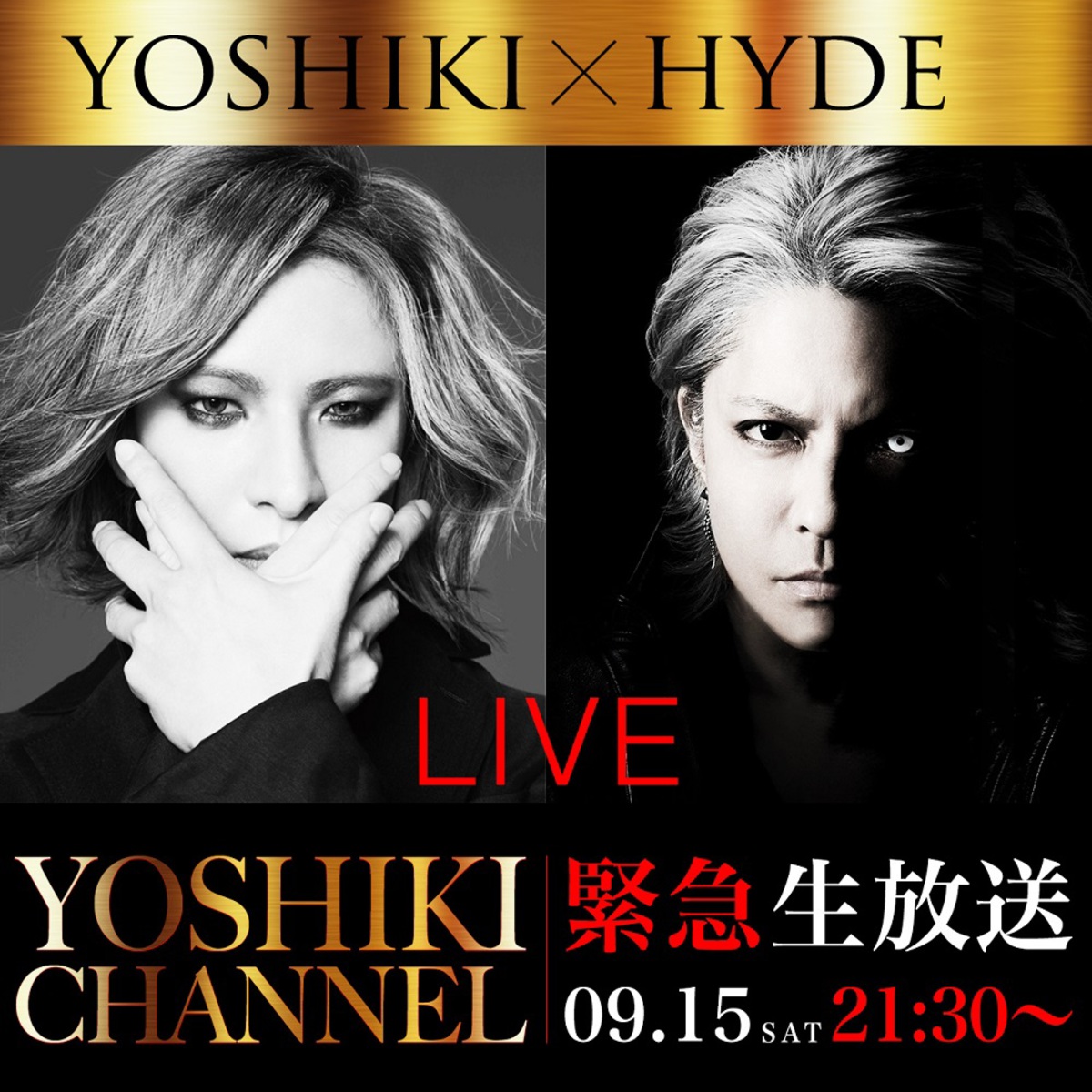 YOSHIKI、9/15放送のニコニコチャンネル