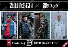 Zephyren×激ロック特設第28弾公開！10/6開催"In The Family FEST"に出演するBentham、Emily Sugar、I Promised Once、MAKE MY DAYとブランド代表GEN氏の特別対談が実現！