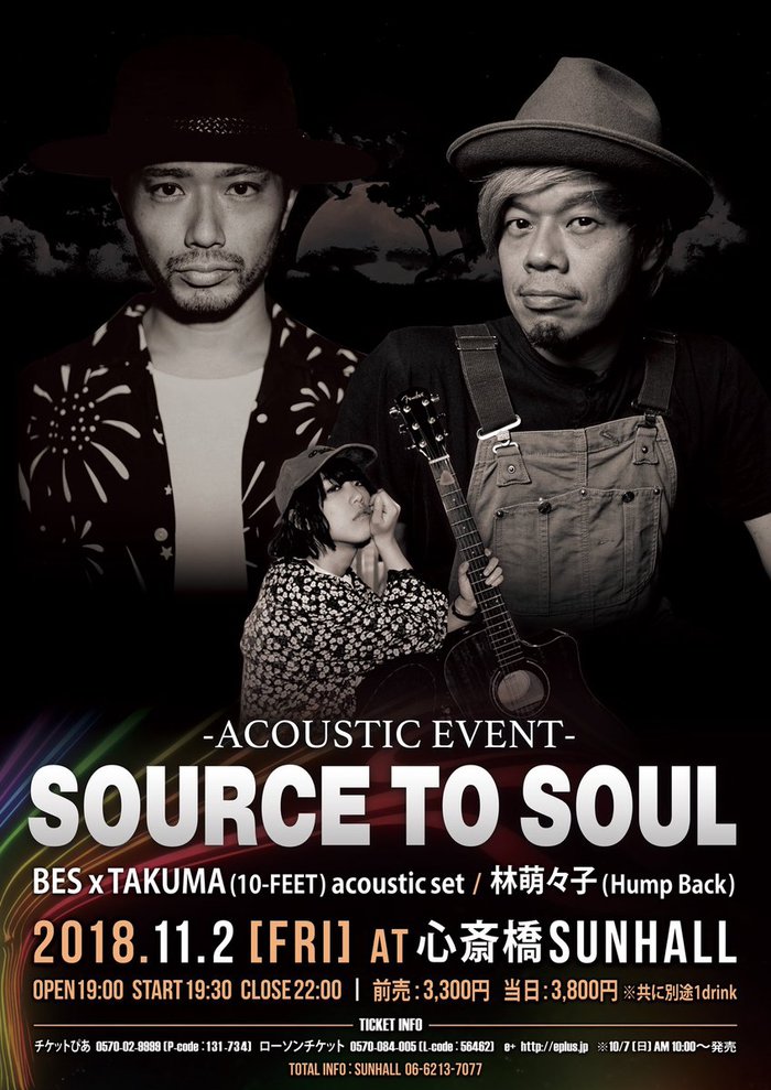 TAKUMA（10-FEET）、11/2心斎橋SUNHALLにて開催の"-acoustic event- SOURCE TO SOUL"にアコースティック編成で出演決定！