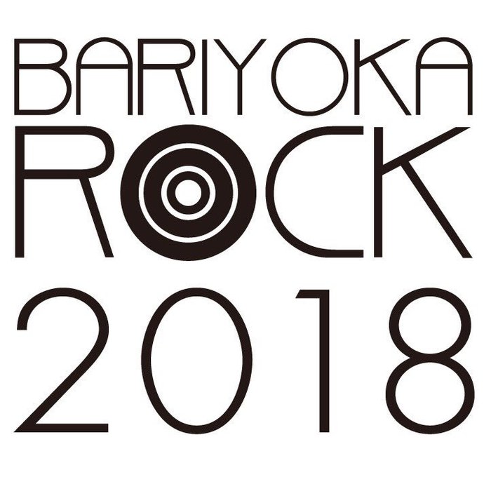 12/25-26 Zepp Fukuokaにて開催の冬フェス"BARIYOKA ROCK 2018"、10-FEETの出演が決定！日割り発表も！