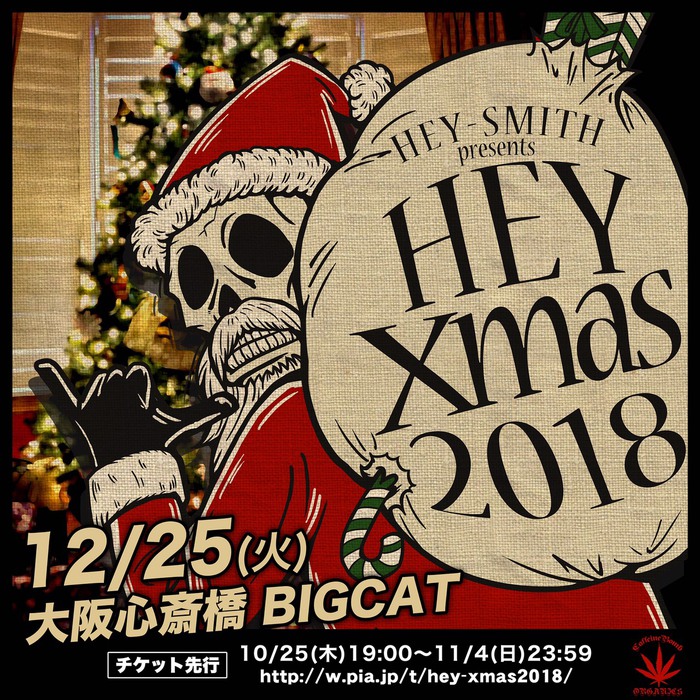 HEY-SMITH、恒例クリスマス・イベント"HEY-Xmas 2018" 12/25心斎橋BIGCATにて開催決定！