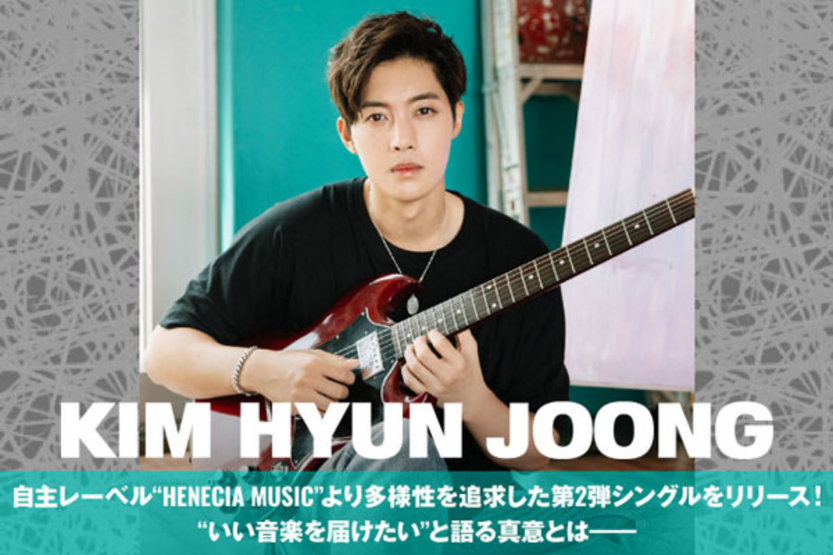 HENECIA MUSIC エイリアンペンライトキムヒョンジュン Yahoo!オークション - 美品 キム・ヒョンジュン ペンライト