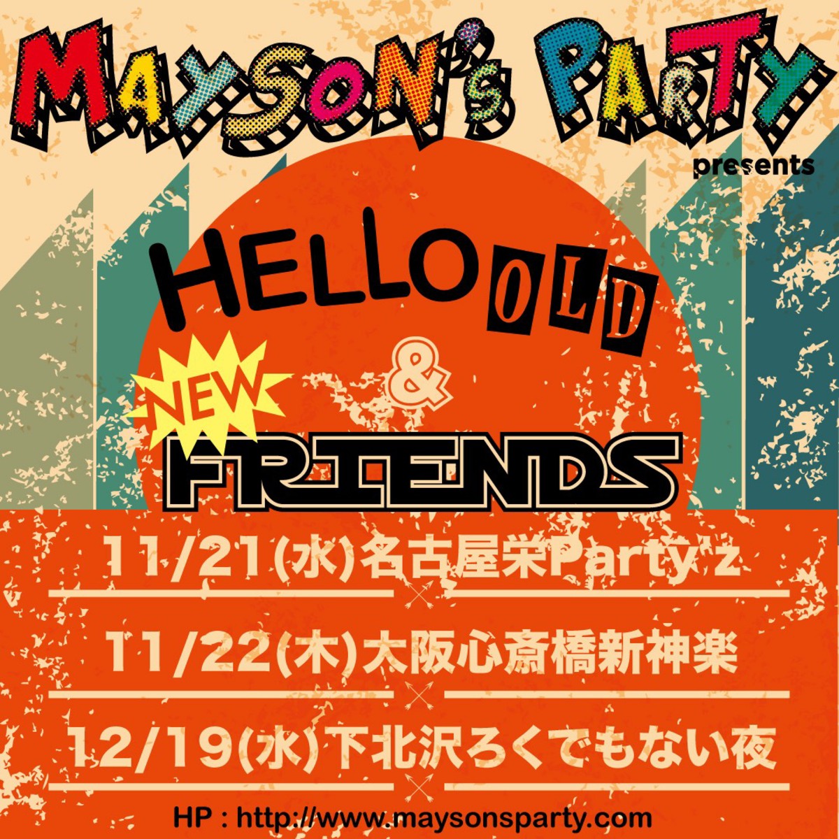 [廃盤]SKALL HEADZ(現：MAYSON's PARTY)　1st デモ ex-SKALL HEADZのメンバーらによる新バンド MAYSON's PARTY、1st