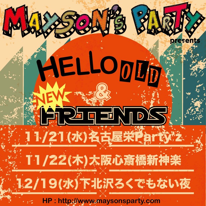 ex-SKALL HEADZのメンバーらによる新バンド MAYSON's PARTY、1stデモ『#1stDEMO』収録曲「Break down!!」MV公開！初の東名阪企画"HELLO OLD& NEW FRIENDS"開催も！