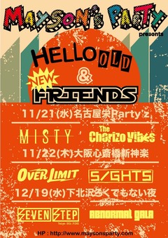 ex-SKALL HEADZのメンバーらによる新バンド MAYSON's PARTY、東名阪企画"HELLO OLD& NEW FRIENDS"ゲスト・バンドにOVER LIMIT、MISTYら決定！