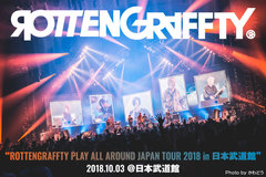 ROTTENGRAFFTY、日本武道館公演のライヴ・レポート公開！史上最長ツアー最終日、集大成的セットリストでロットンというバンドの姿勢を示した初の武道館ワンマンをレポート！