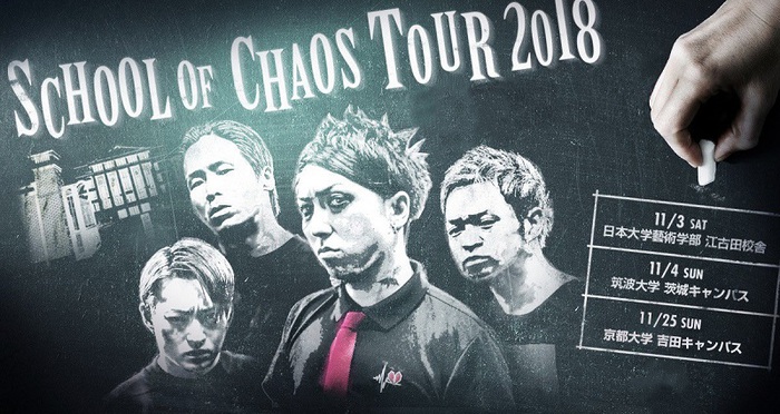 SiM、学祭ツアー"SCHOOL OF CHAOS TOUR 2018"京都大学にて追加公演が決定！