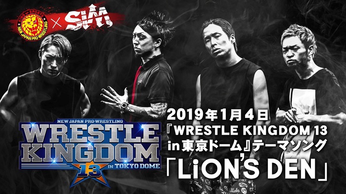 SiM、新曲「LiON'S DEN」が"WRESTLE KINGDOM 13 in 東京ドーム"テーマ・ソングに決定！