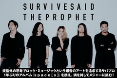 Survive Said The Prophetのインタビュー＆動画メッセージ公開！重厚感、エモーション、多彩なアイディアを詰め込み、攻撃的な精神が脈打つニュー・アルバムをリリース！