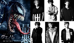 UVERworld、マーベル映画最新作"ヴェノム"日本語吹き替え版主題歌を担当決定！ニュー・シングル『GOOD and EVIL / EDENへ』11/7リリース！