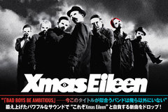 Xmas Eileenのインタビュー＆動画メッセージ公開！鍛え上げたパワフルなサウンドで"これぞXmas Eileen"と自負する4作連続配信第4弾「BAD BOYS BE AMBITIOUS」を10/24リリース！