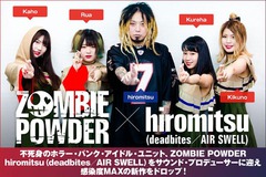 ZOMBIE POWDER × hiromitsu（deadbites／AIR SWELL）の座談会公開！不死身のホラー・パンク・アイドル・ユニットが感染度MAXの新作をドロップ！サウンド・プロデューサーとの座談会敢行！