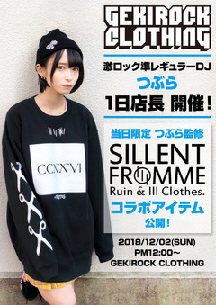 つぶら(激ロック準レギュラーDJ)、12月2日にGEKIROCK CLOTHINGでの1日店長開催！SILLENT FROM MEとの当日限定コラボ・アイテム詳細も解禁！