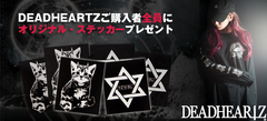 【明日23:59迄！】DEADHEARTZ＆deathsight最新作、期間限定予約受付中！ブランドらしいグラフィックが注目のパーカーがラインナップ！