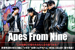 Apes From Nineのインタビュー公開！"これを聴いて寝られるもんなら寝てみろ！"――多様な曲群に"メタル"を貫く初アルバム『METAL LULLABY』を明日11/7リリース！