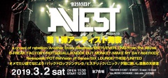 Zephyren主催イベント"Zephyren presents A.V.E.S.T project vol.13"、第1弾アーティストにリベリオン、ジーフリ、オメでた、ノクモン、ヒスパニ、MAKE MY DAYら決定！