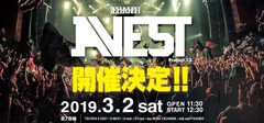 Zephyren主催イベント"Zephyren presents A.V.E.S.T project vol.13"、来年3/2渋谷全7会場にて開催決定！