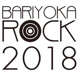 12/25-26 Zepp Fukuokaにて開催の冬フェス"BARIYOKA ROCK 2018"、第3弾出演アーティストにROTTENGRAFFTY、オメでたい頭でなによりら4組出演決定！