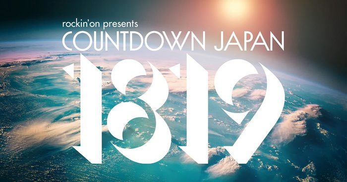 12/28-31開催"COUNTDOWN JAPAN 18/19"、タイムテーブル発表！