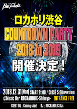 ロックな年越し！激ロックプロデュースのMusic Bar ROCKAHOLIC-Shibuya-にて"COUNTDOWN PARTY 2018 to 2019"今年も開催！豪華企画満載！入場無料！