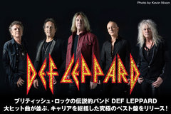 ブリティッシュ・ロックの伝説的バンド、DEF LEPPARDのインタビュー公開！大ヒット曲が並ぶ、キャリアを総括した究極のベスト・アルバムを12/5リリース！